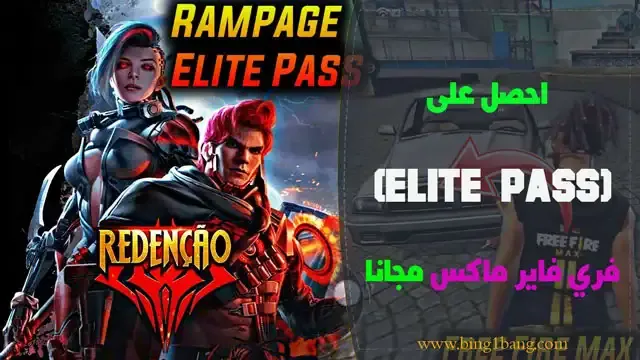 فري فاير، جواهر فري فاير مجانا، شحن جواهر فري فاير مجانا، شحن جواهر فري فاير مجانا 2022، جواهر فري فاير، كيف تشحن جواهر فري فاير مجانا، موقع شحن جواهر فري فاير مجانا، شحن فري فاير مجانا، شحن جواهر فري فاير، تحدي فري فاير، شحن جواهر مجانا فري فاير، تهكير فري فاير، جواهر فري فاير مجانا 2022، تهكير جواهر فري فاير مجانا، فري فاير الجزائر، جواهر فري فاير مجاناً، شحن جواهر فري فاير مجانا 2022 بدون رقم هاتف، شحن جواهر فري فاير مجانا 2022 عن طريق الايدي